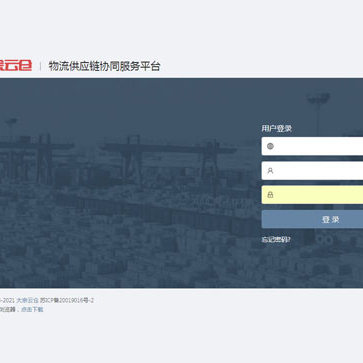 钢材加工业务平台